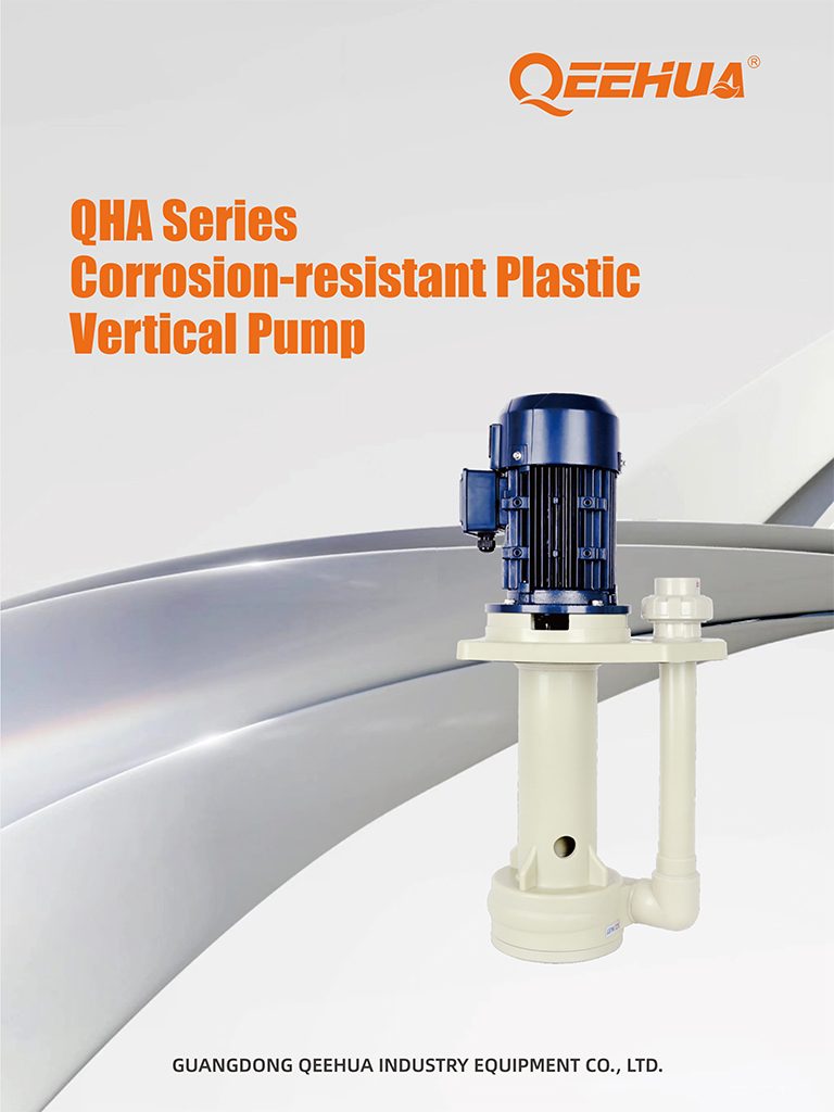 QHA Vertical Pump (Inside The Tank)