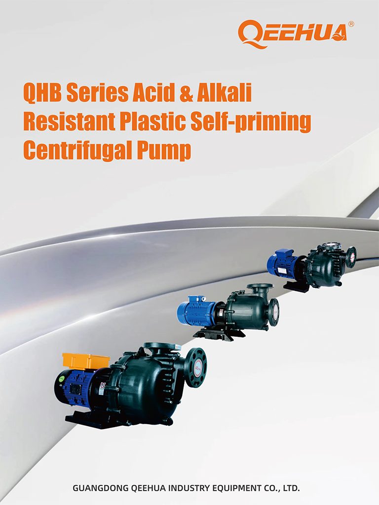 QHB Self-priming Centrifugal Pump